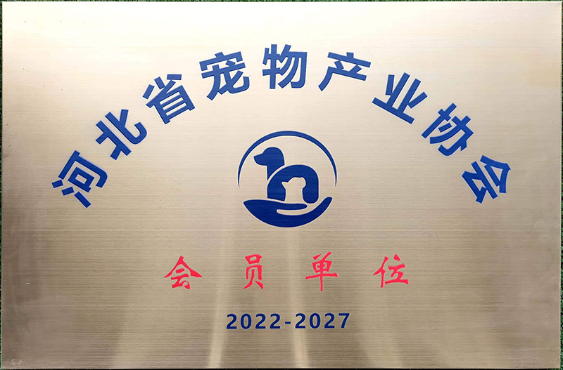 絲蘭提取物,寵物除臭劑,降氨除臭促生長(zhǎng),優(yōu)蘭寶,華昌動(dòng)保