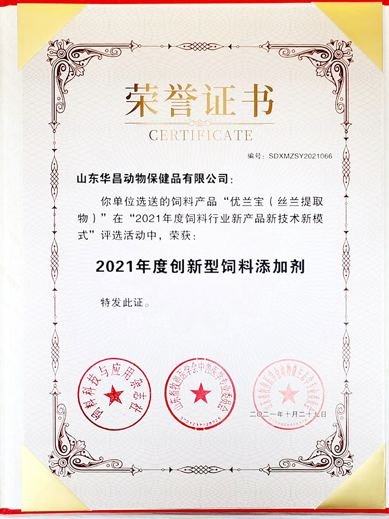 創(chuàng)新.jpg